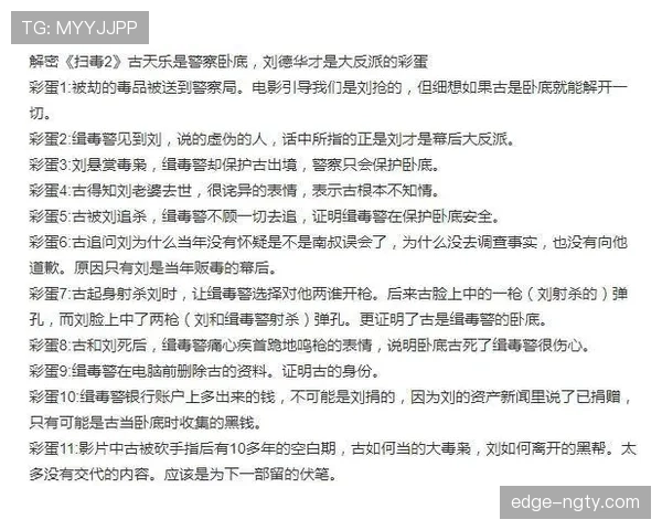 无球掩护规则解析：什么是合法与非法掩护的判罚标准