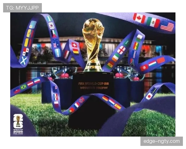 2026世界杯为什么这样算出线 2026世界杯为什么这样算出线