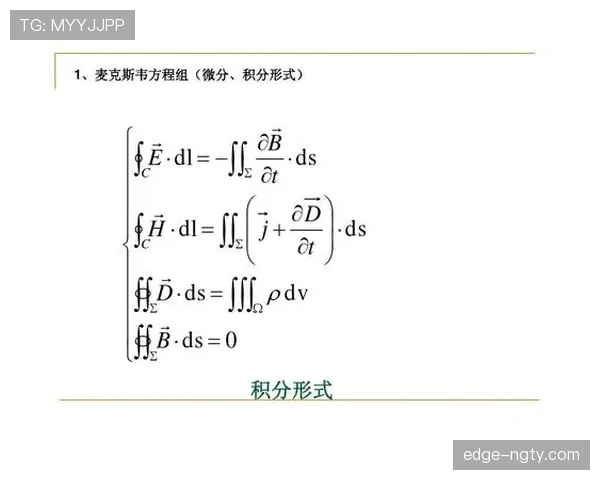 J组最可能积分组合