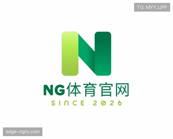 介绍ng体育