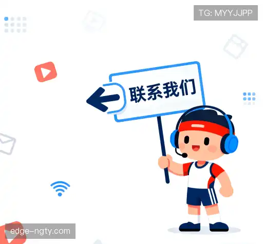 互动南宫体育